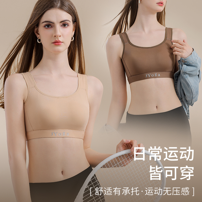 Pecho pequeño con ventilación  - Cotton Bra Everyday reseña y precio